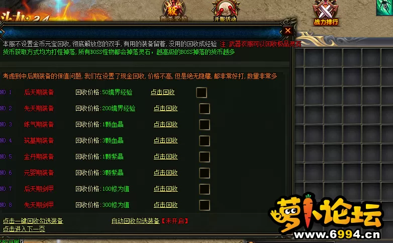 QQ截图20210623101928.webp