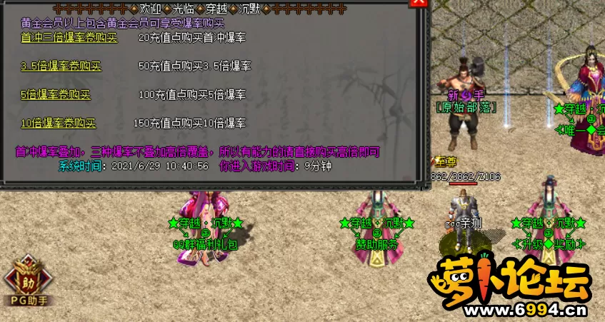 QQ截图20210629105044.webp