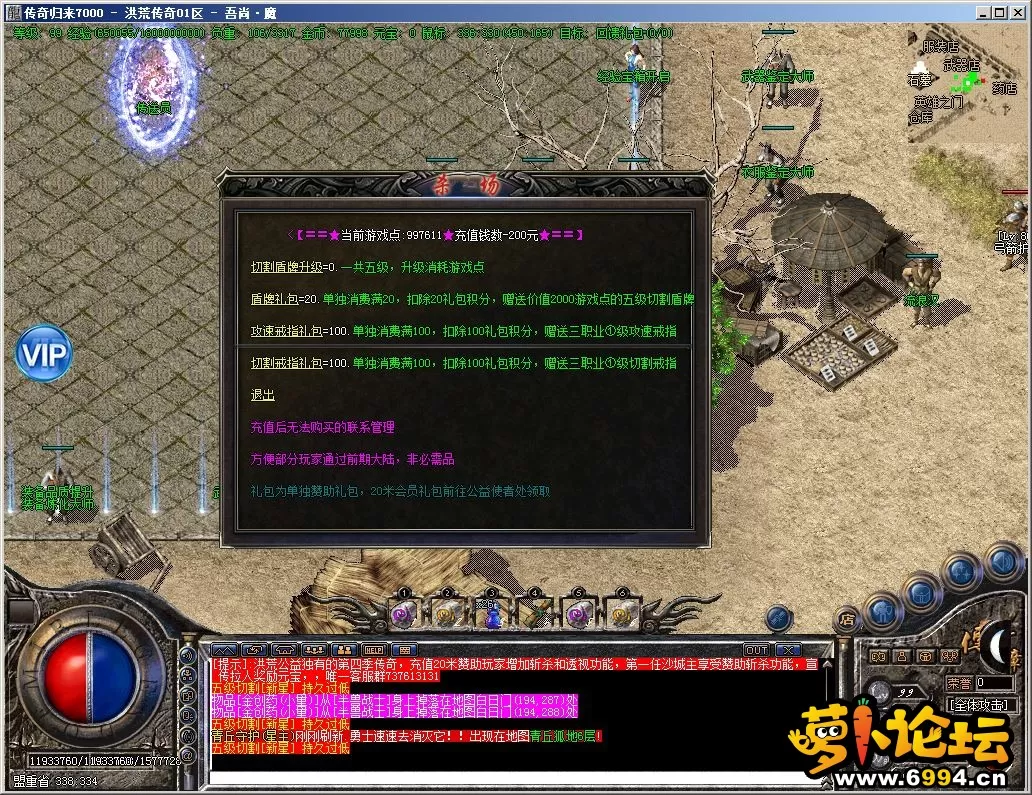 Compress_QQ截图20210630002349.webp
