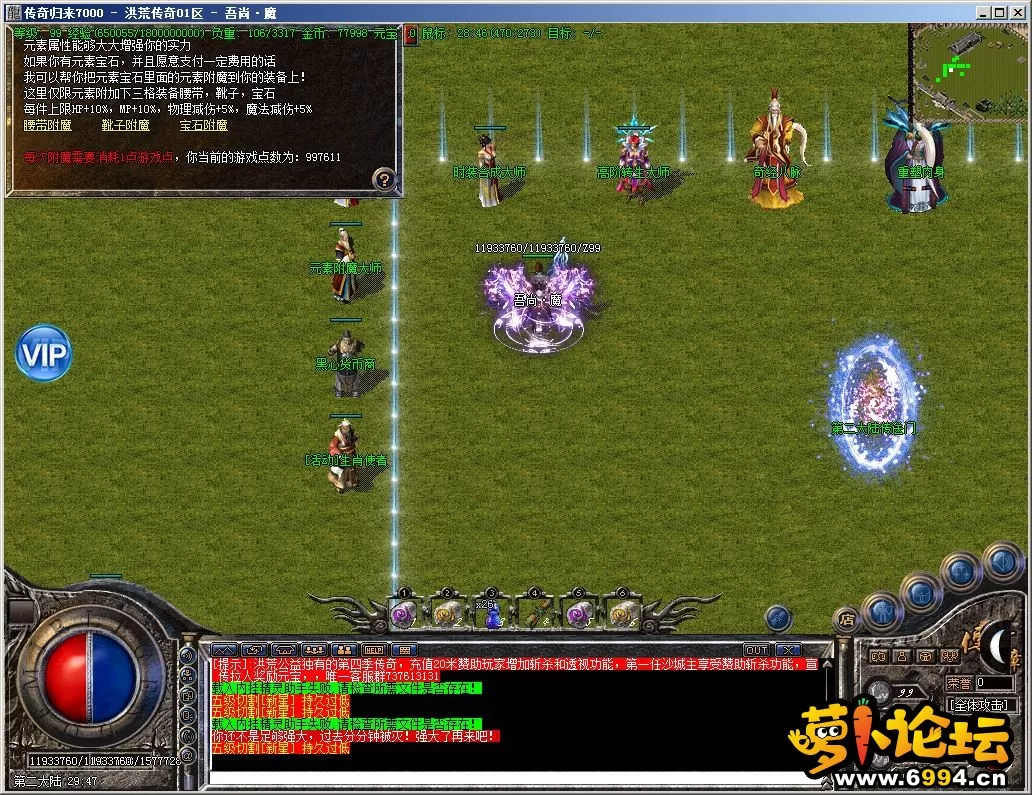 Compress_QQ截图20210630002534.webp