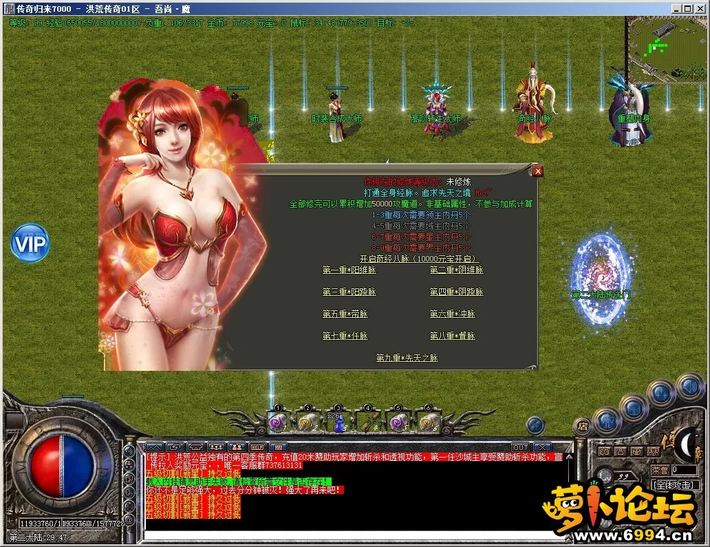 Compress_QQ截图20210630002552.webp