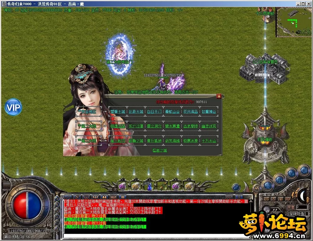 Compress_QQ截图20210630002633.webp