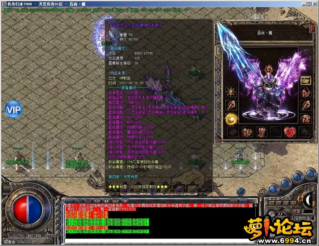 Compress_QQ截图20210630003322.webp