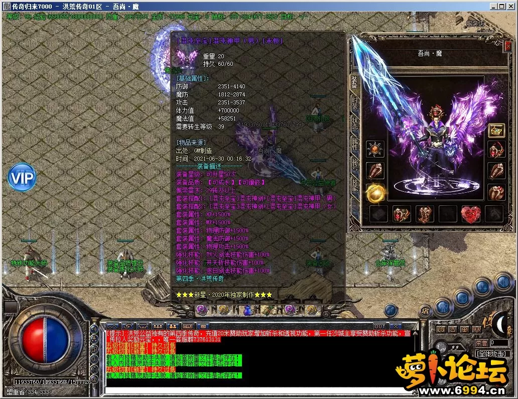 Compress_QQ截图20210630003326.webp