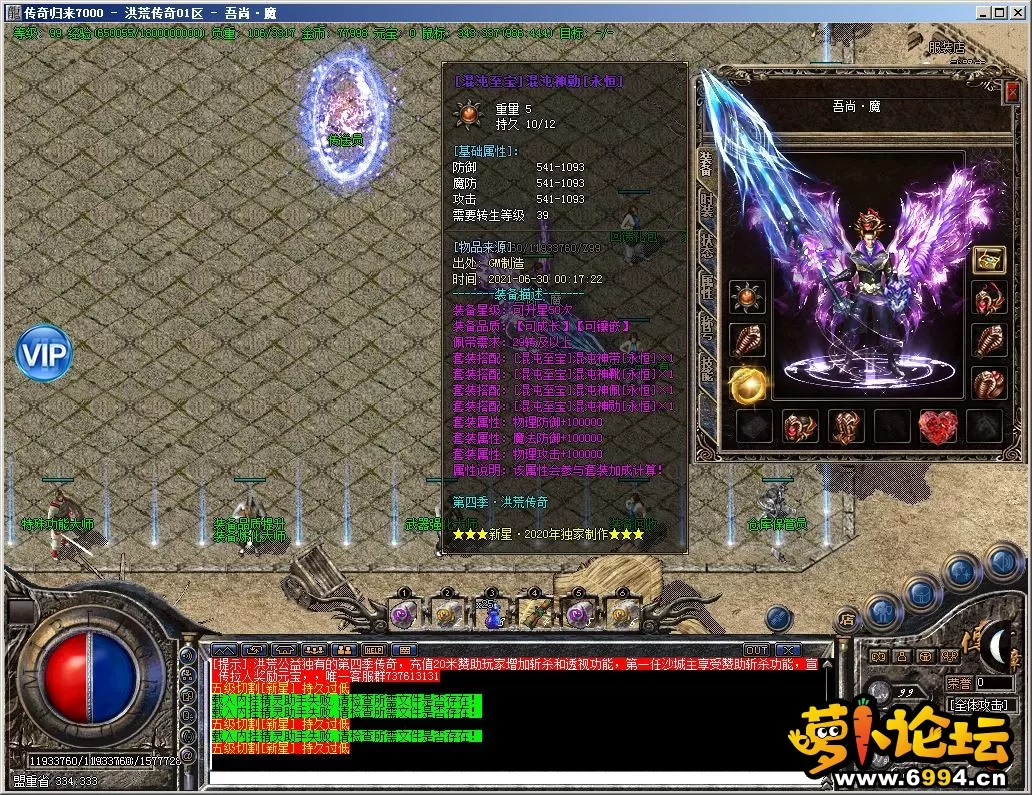 Compress_QQ截图20210630003335.webp