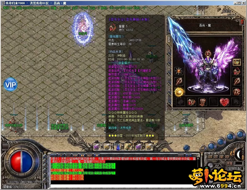 Compress_QQ截图20210630003339.webp