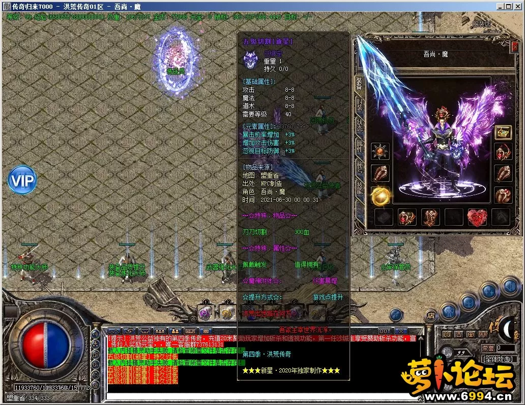 Compress_QQ截图20210630003349.webp