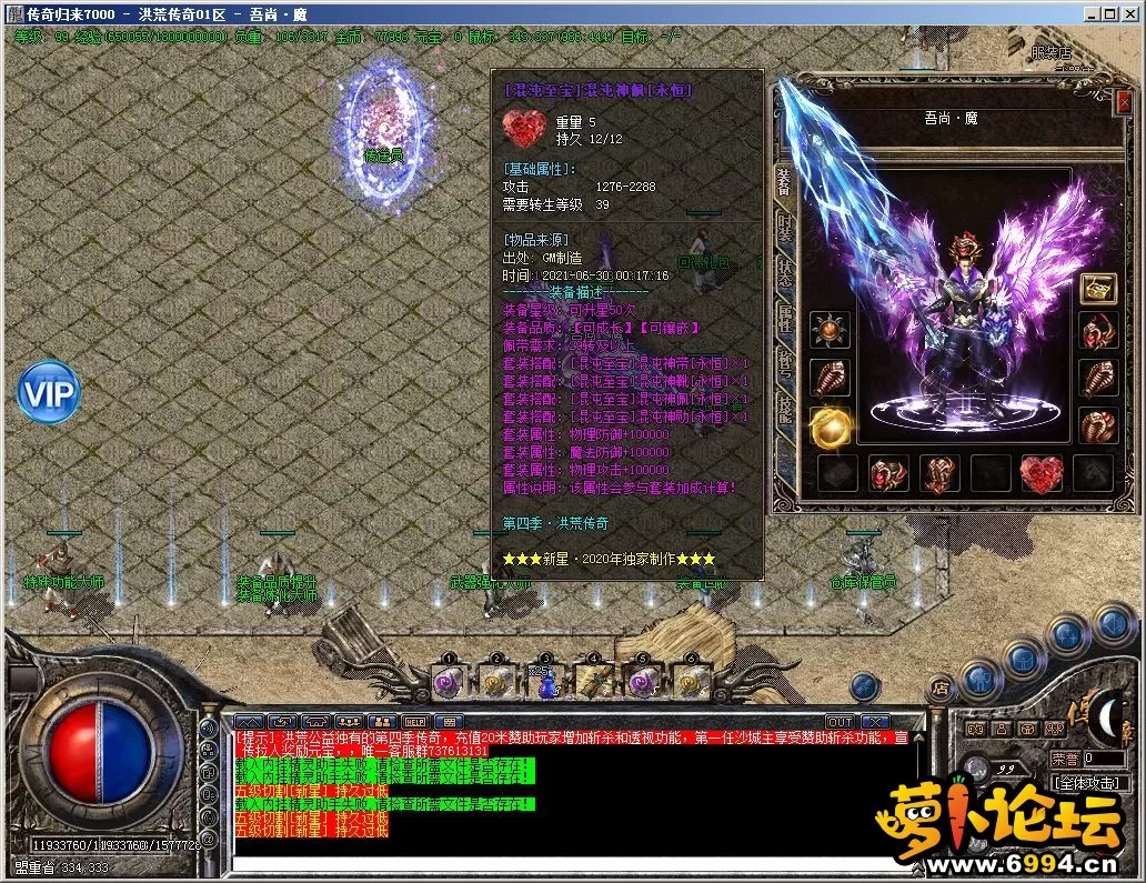 Compress_QQ截图20210630003344.webp