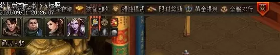 0游戏界面.webp