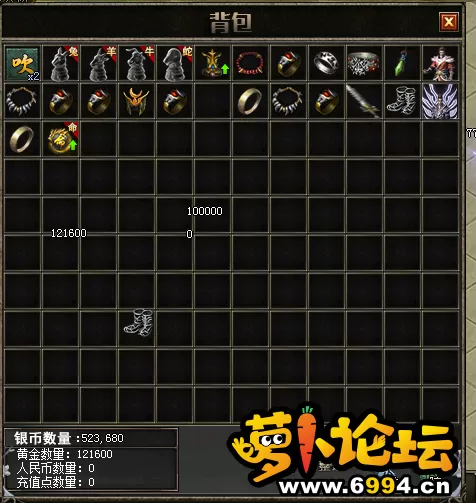 1背包界面.webp