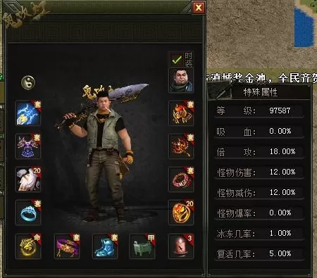 2人物界面.webp