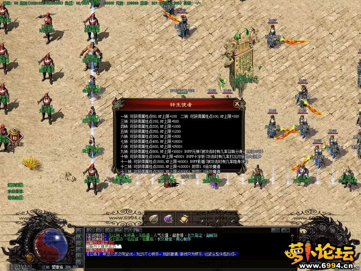 29~1.webp