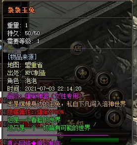QQ图片20210703221524.webp