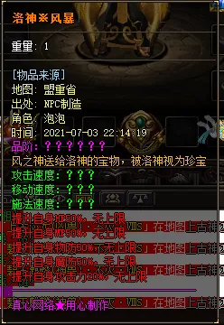 QQ图片20210703221547.webp