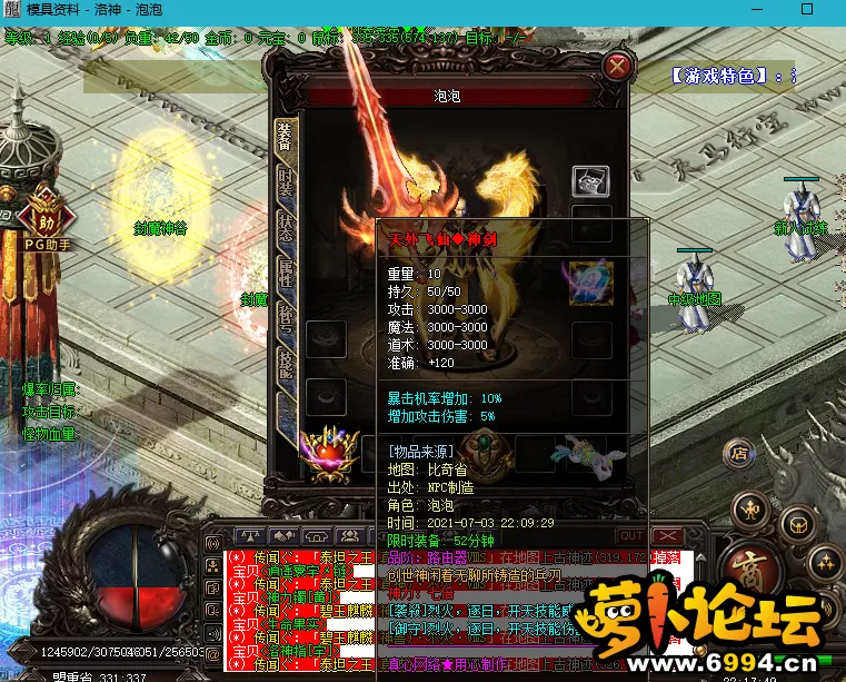 QQ图片20210703221804.webp