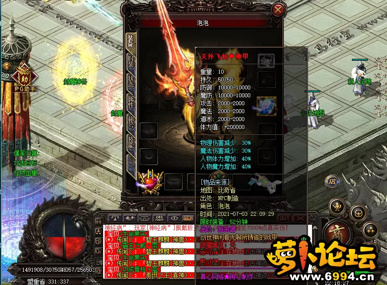 QQ图片20210703221841.webp