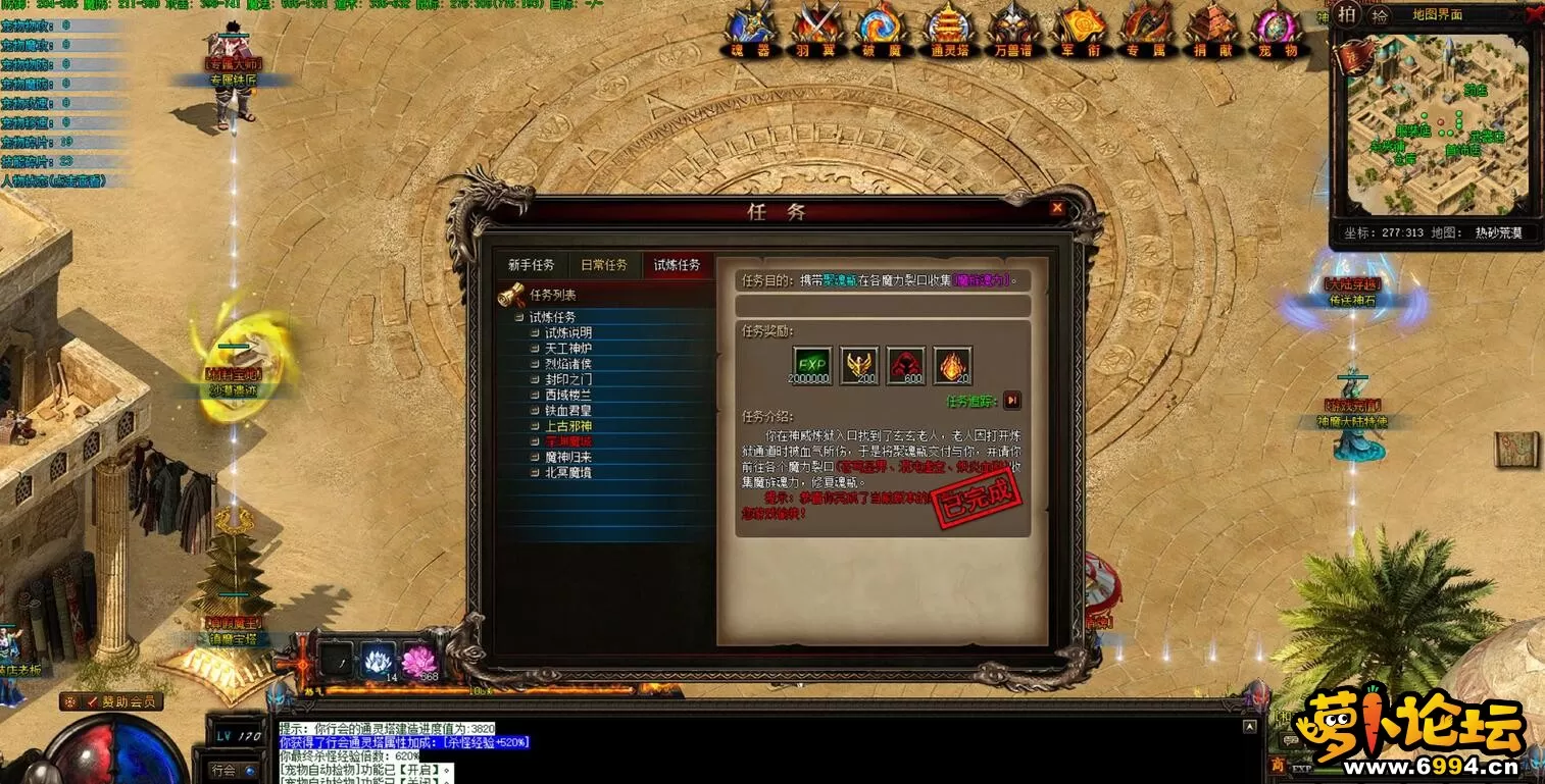 QQ截图20210707160143.webp