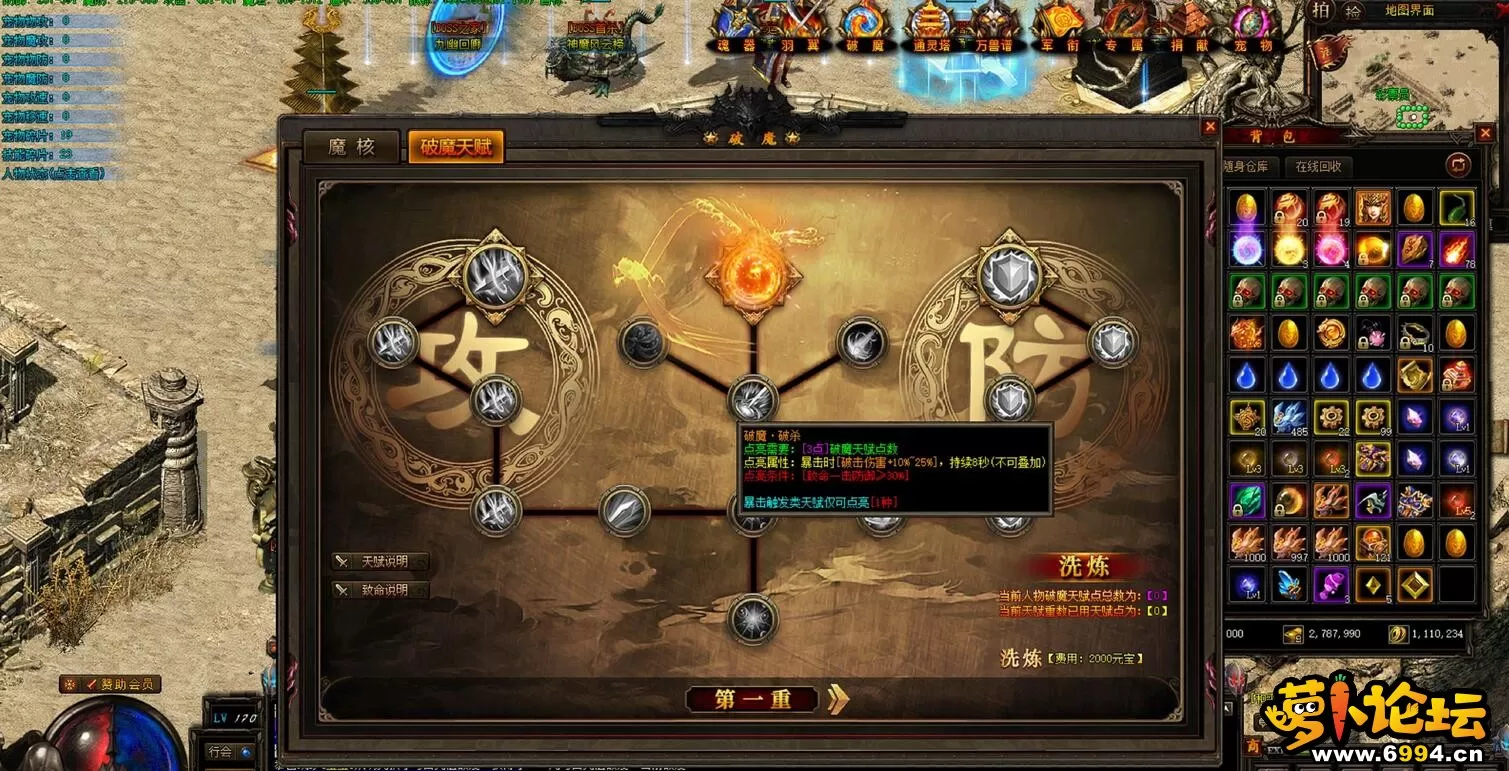 QQ截图20210707160154.webp