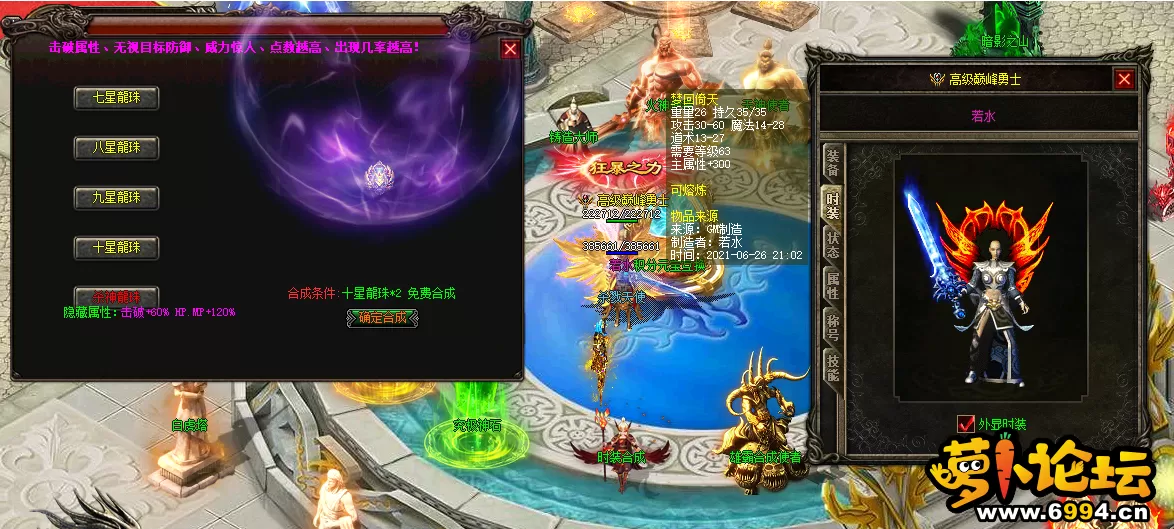 QQ截图20210708225036.webp