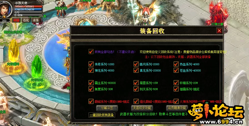 QQ截图20210708225104.webp