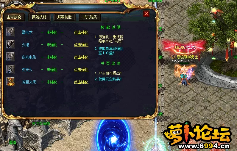 QQ截图20210708225145.webp