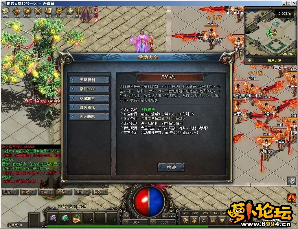 Compress_QQ截图20210710034542.webp