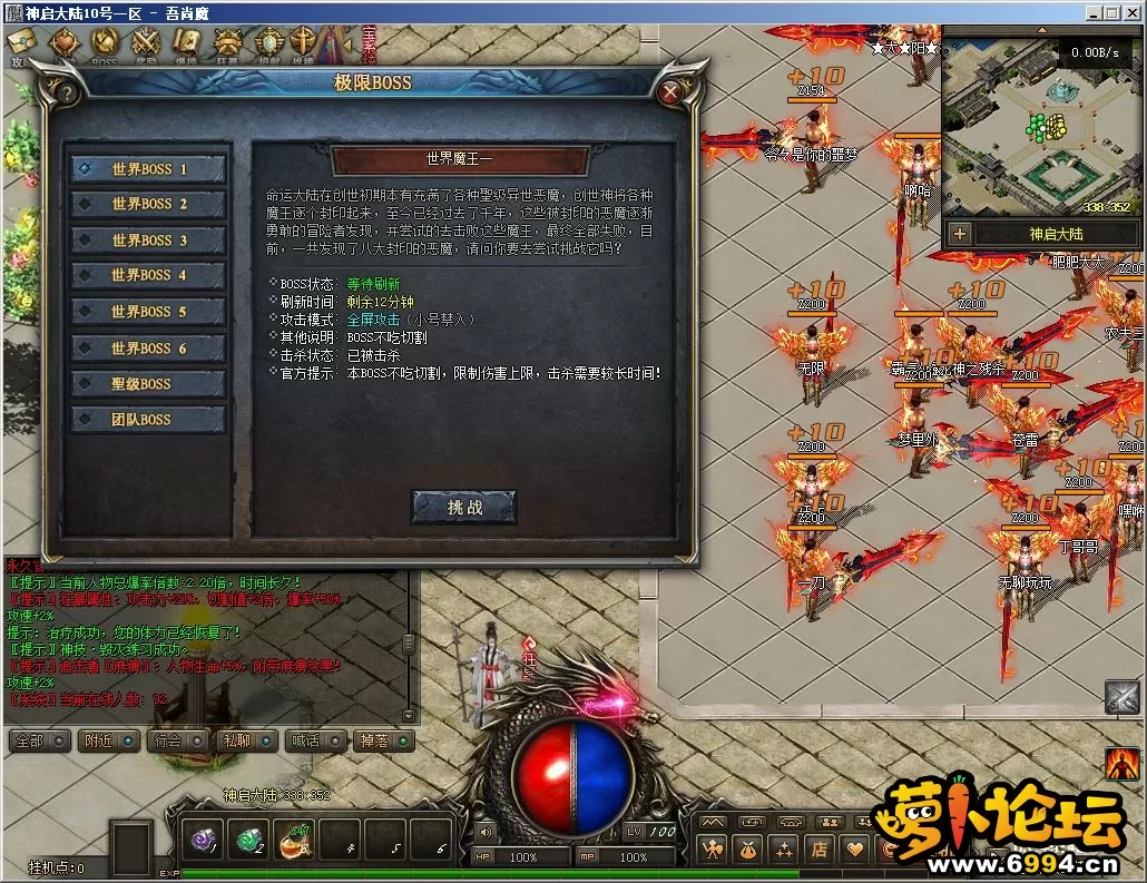 Compress_QQ截图20210710034547.webp
