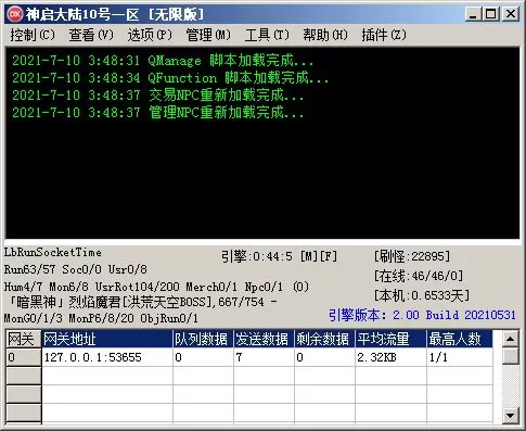 Compress_QQ截图20210710034844.webp