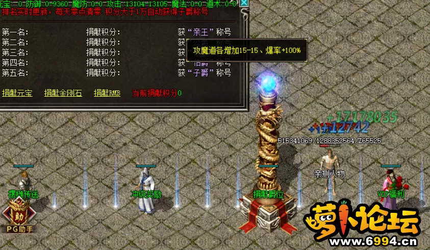 QQ截图20210712110514.webp
