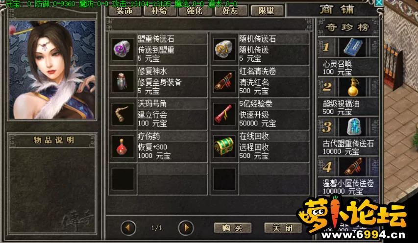 QQ截图20210712111009.webp