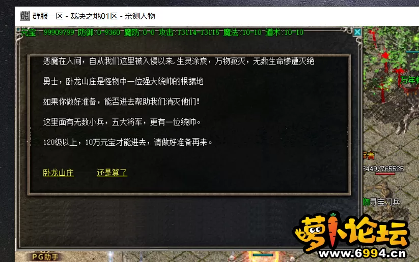 QQ截图20210712112444.webp