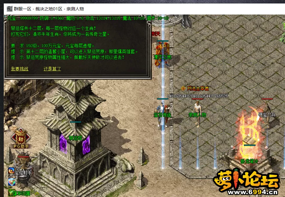 QQ截图20210712112456.webp