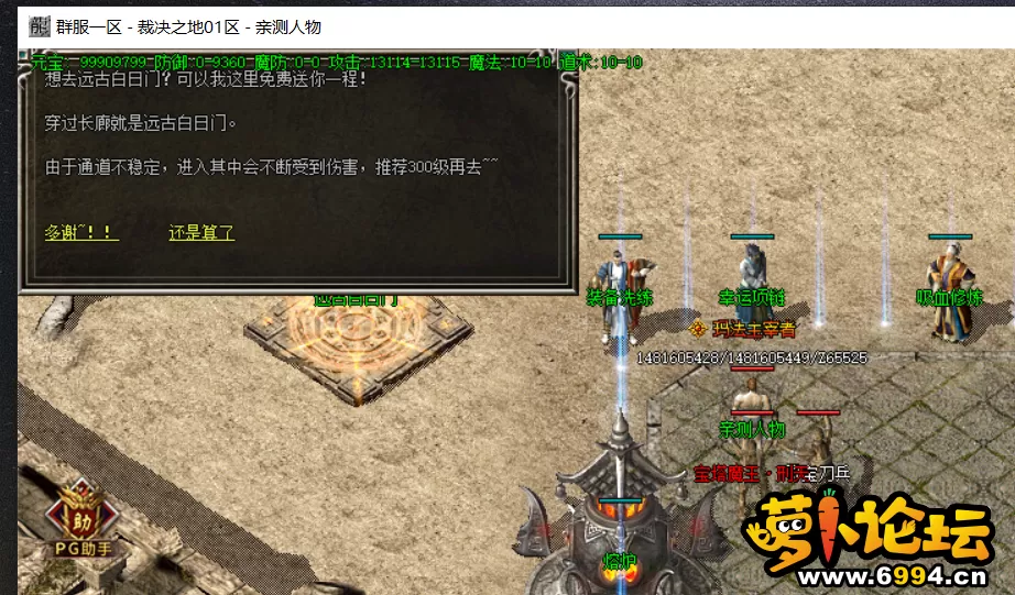 QQ截图20210712112619.webp