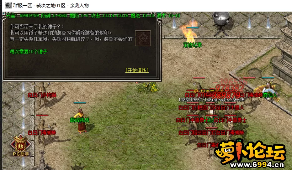 QQ截图20210712113028.webp