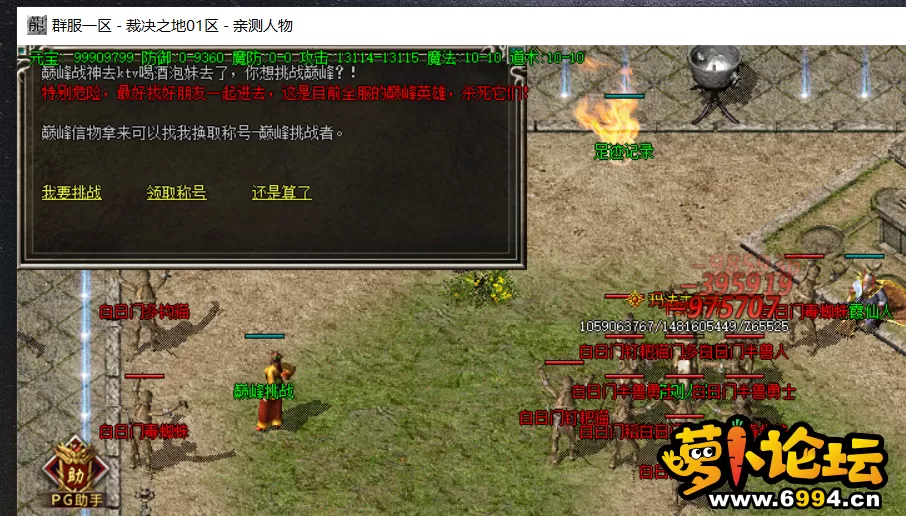 QQ截图20210712113039.webp