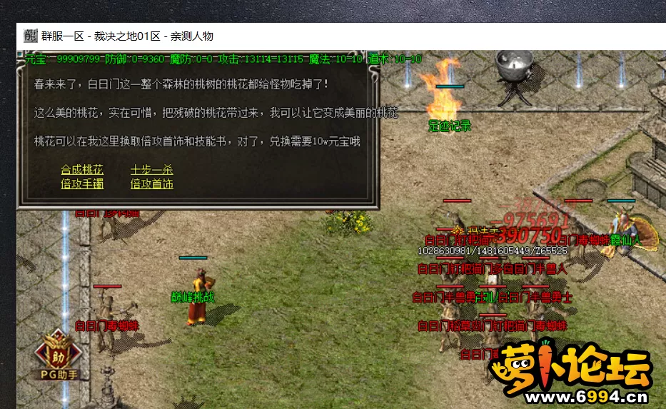 QQ截图20210712113050.webp