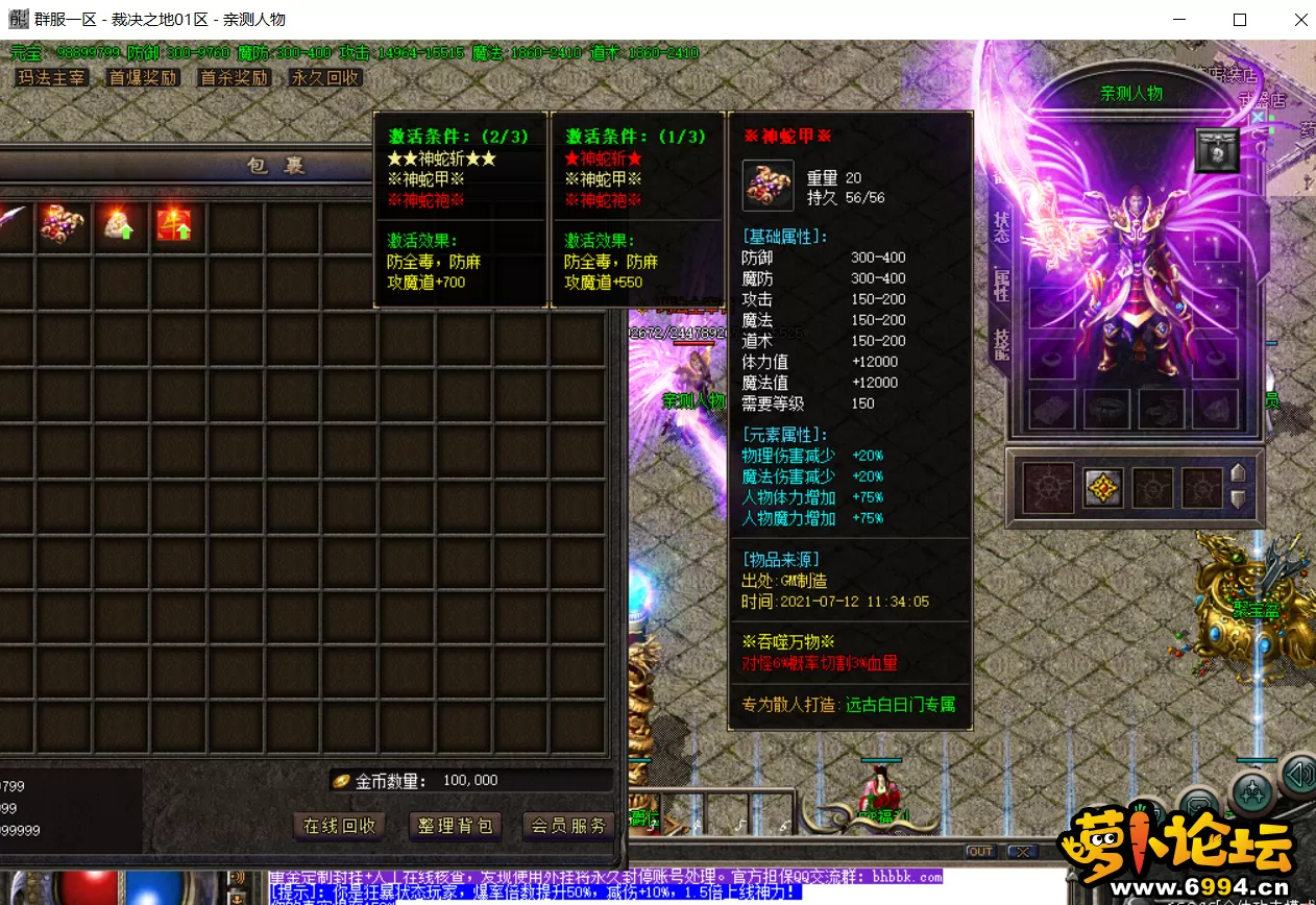 QQ截图20210712113755.webp