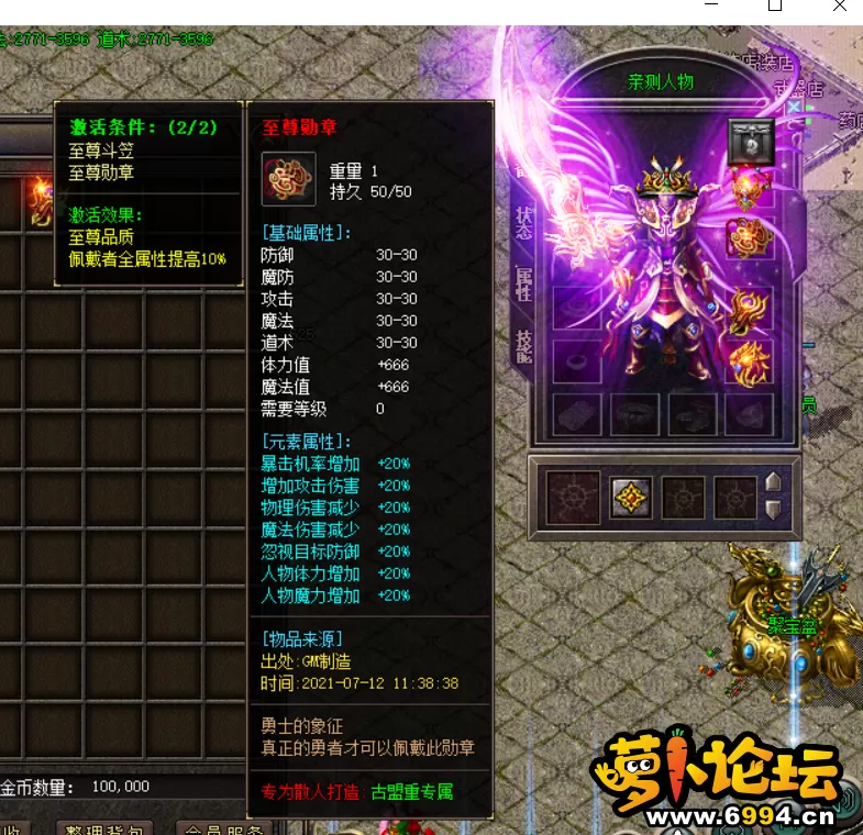 QQ截图20210712113858.webp