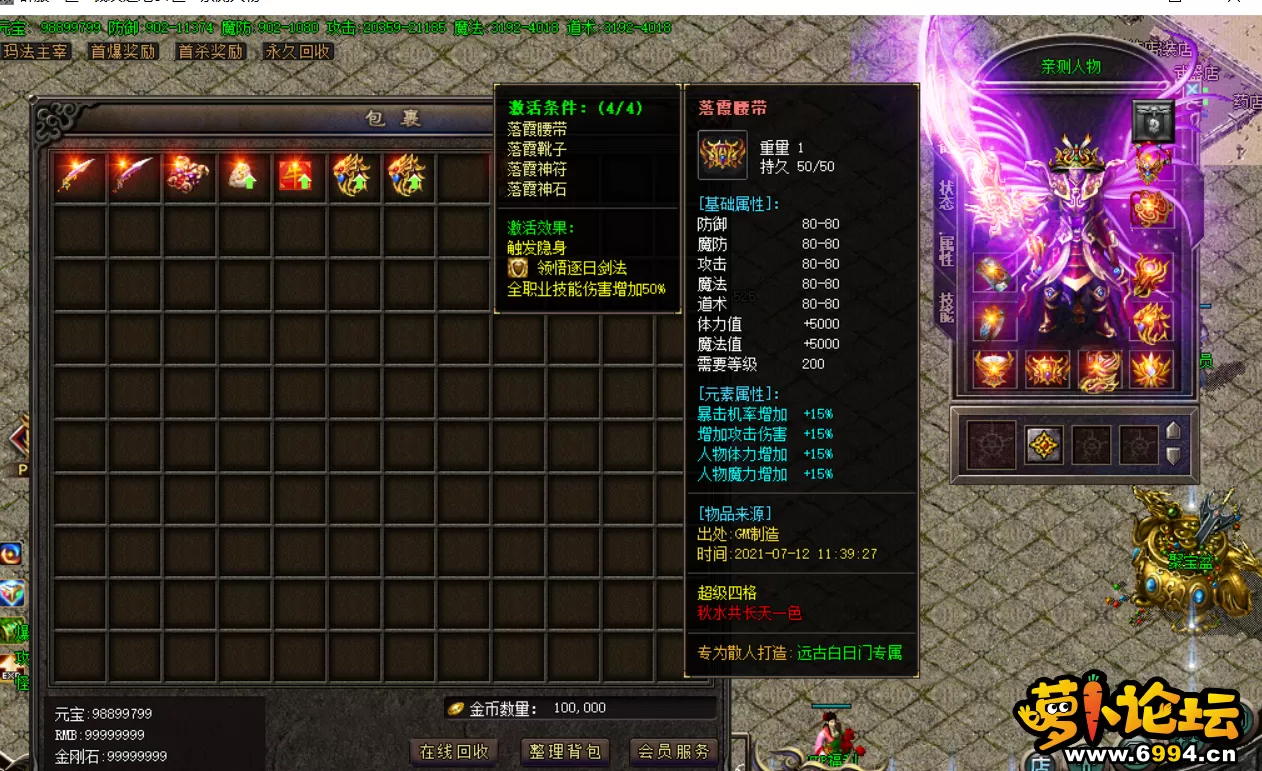QQ截图20210712113954.webp