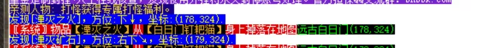 QQ截图20210712114959.webp