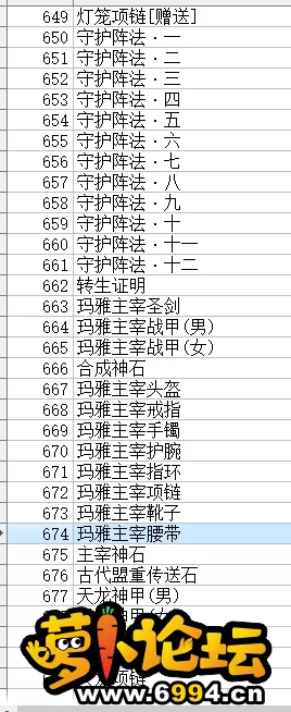 QQ截图20210712121445.webp