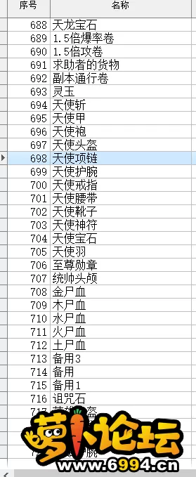 QQ截图20210712121456.webp