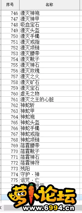 QQ截图20210712121505.webp