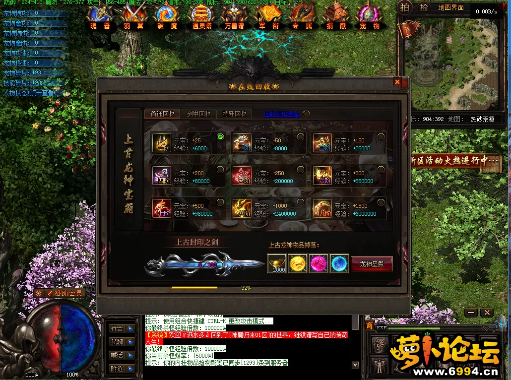 QQ截图20210715164049.webp