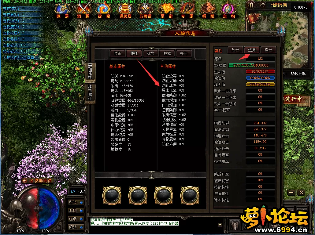 QQ截图20210715164205.webp