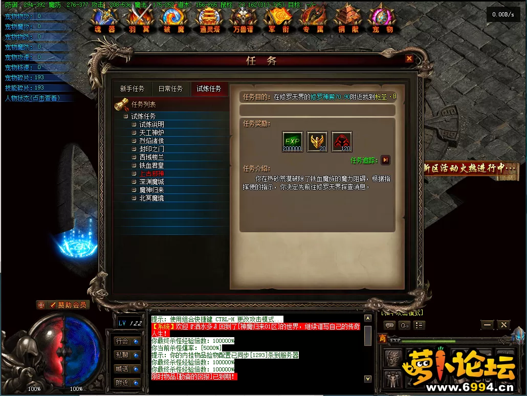 QQ截图20210715165755.webp