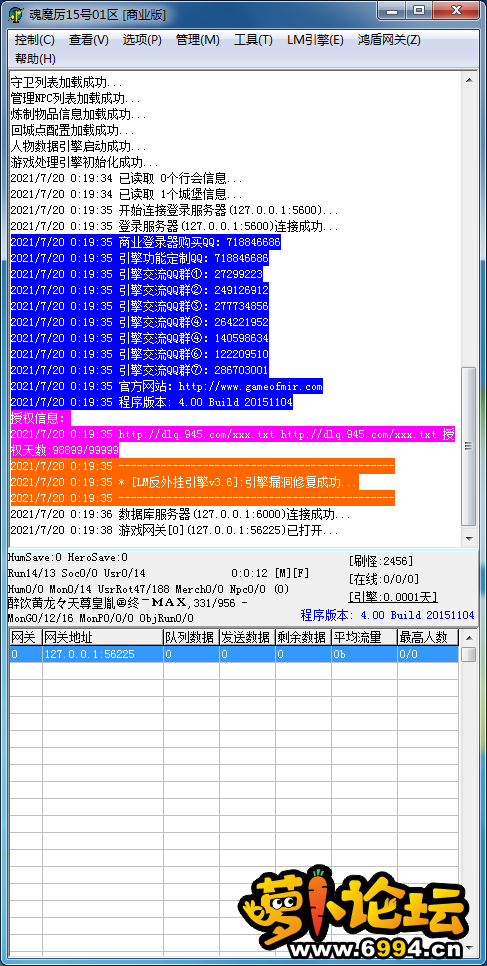 QQ截图20210720001949.bmp