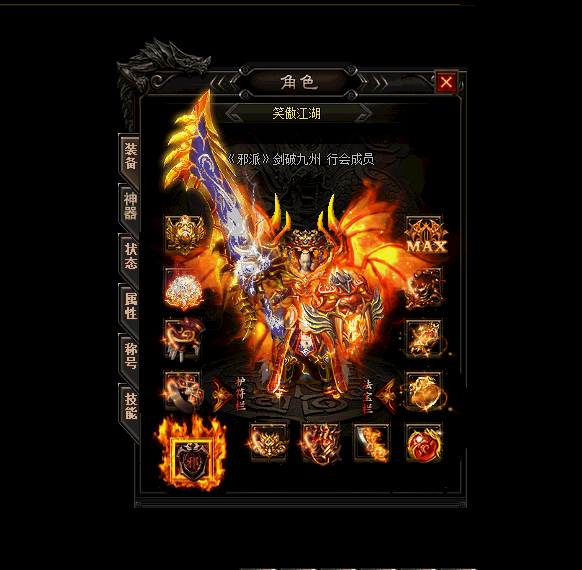 2.gif