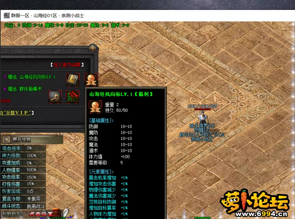 QQ截图20210721160541.webp