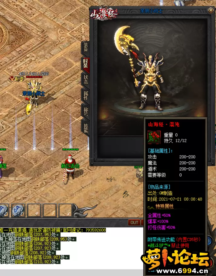 QQ截图20210721161239.webp